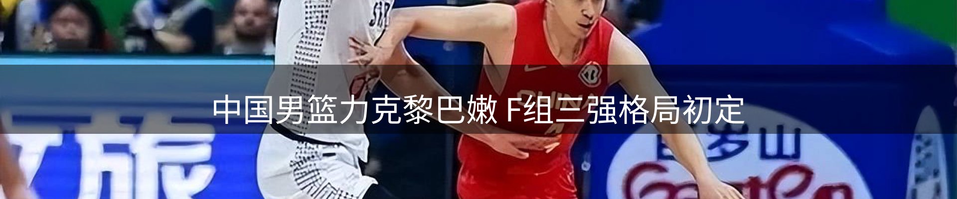 热点选编