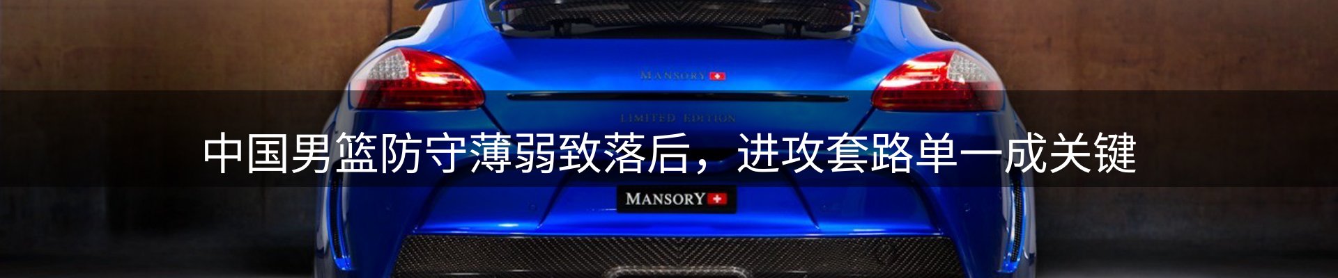 热点资讯