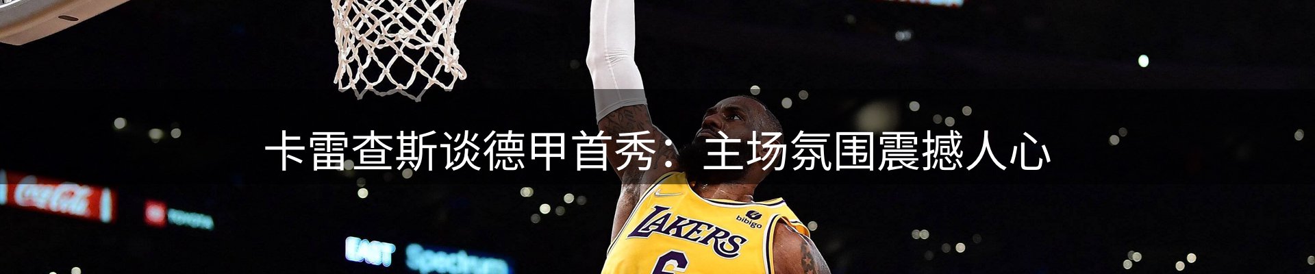 热点选编