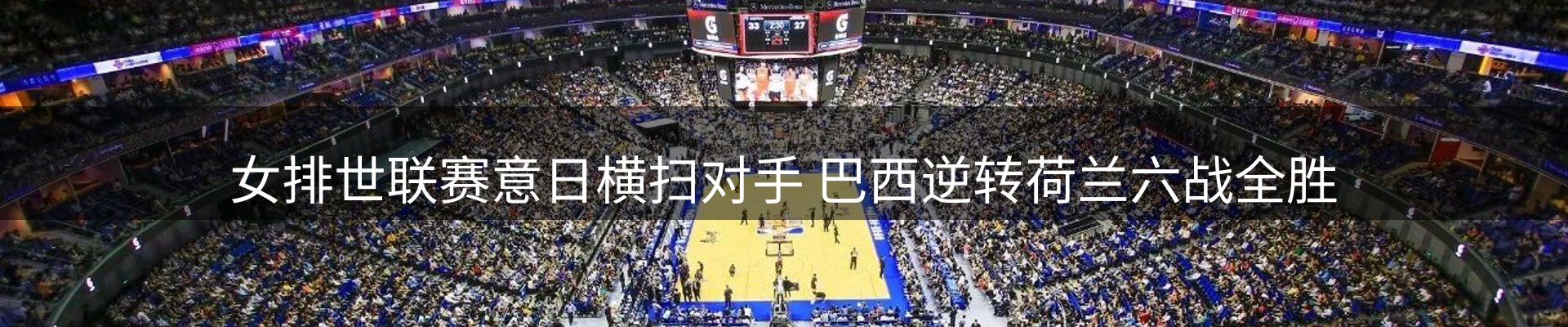 热点资讯