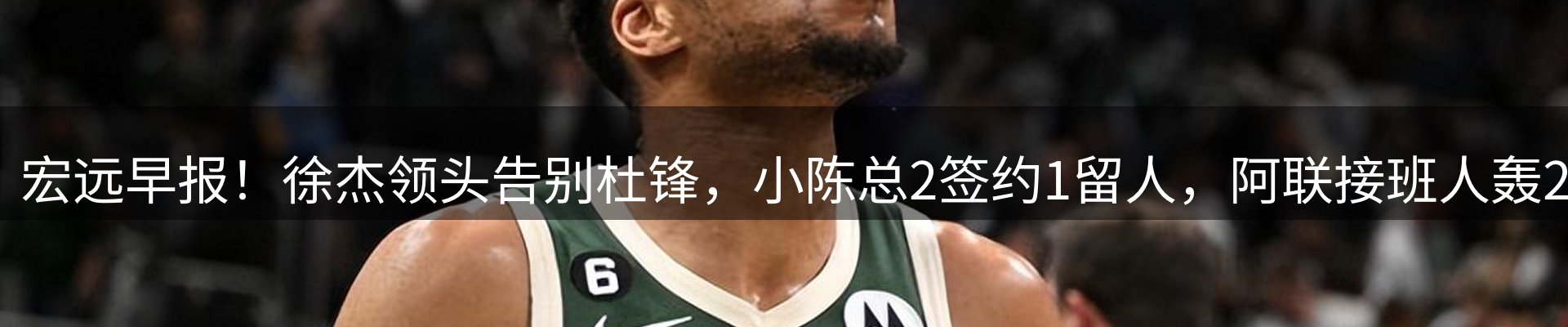 热点资讯