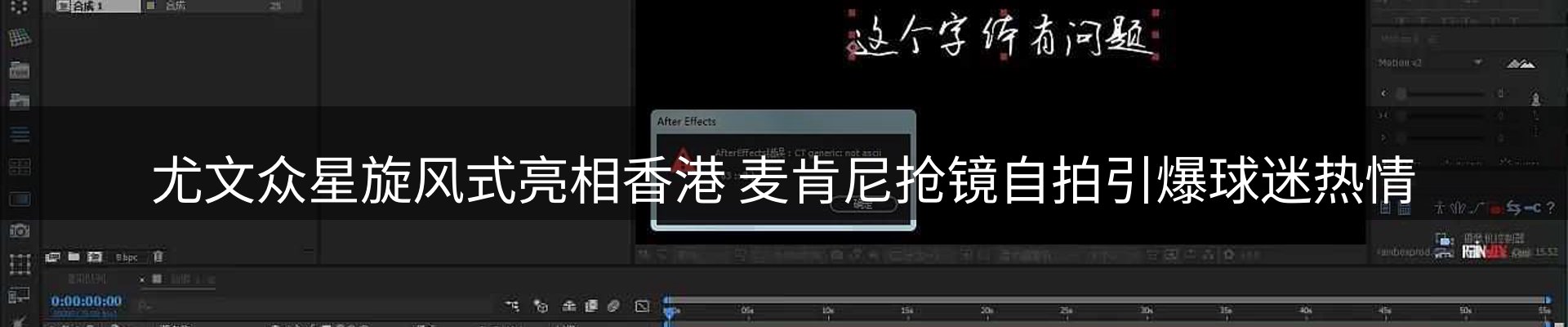 热点资讯