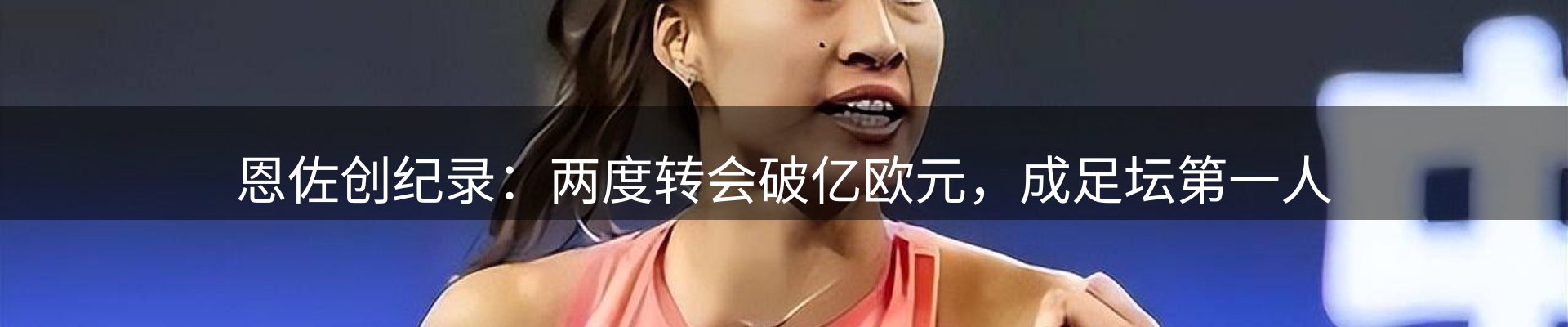 热点选编