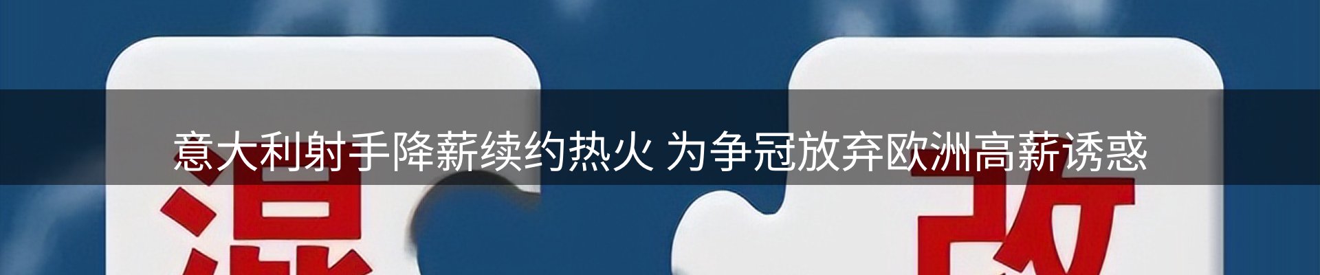 热点资讯