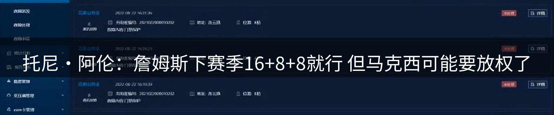 热点资讯