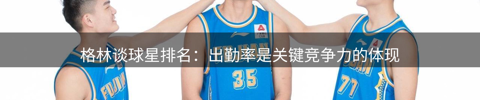 热点选编