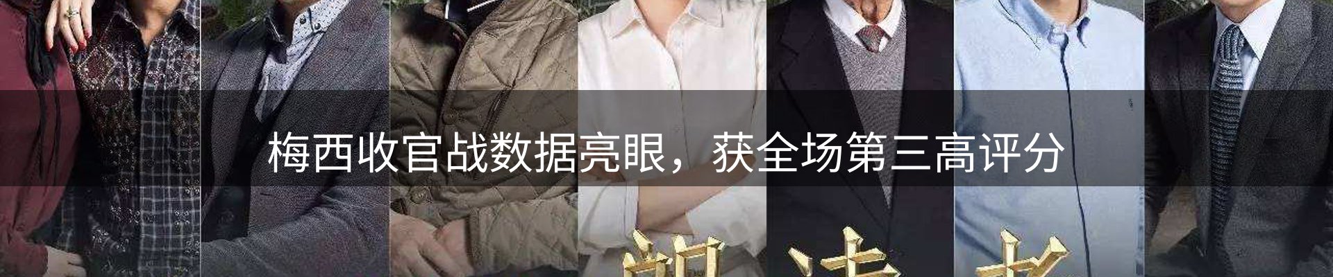 热点选编