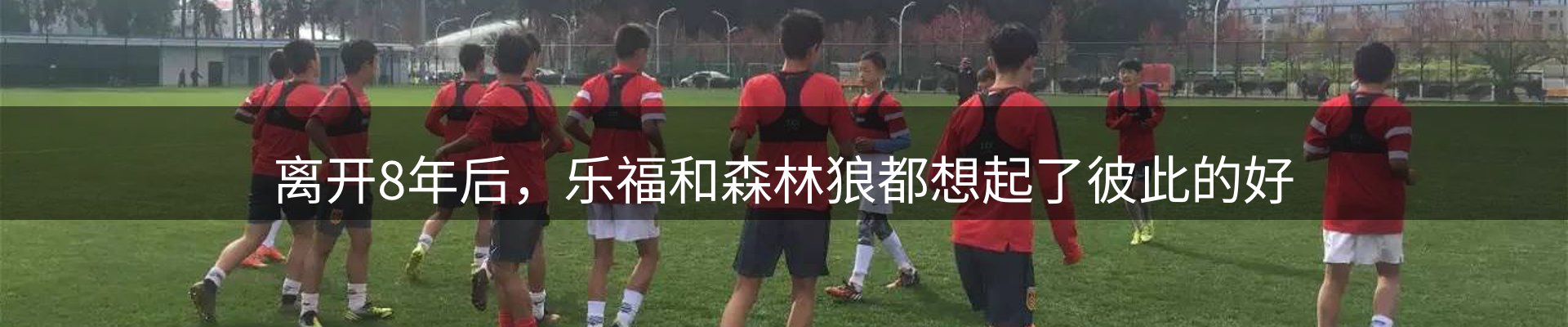 热点选编