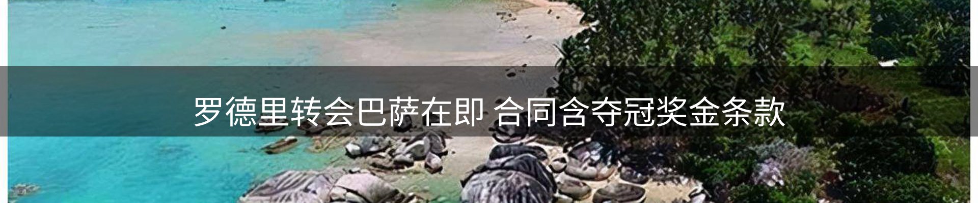 热点资讯