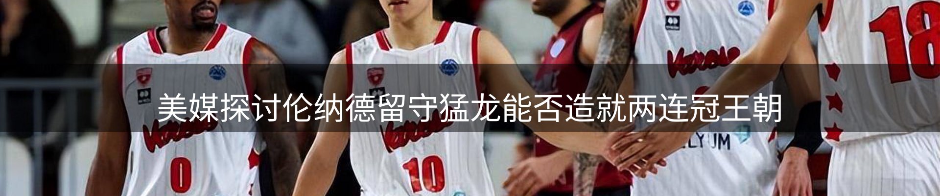 热点选编