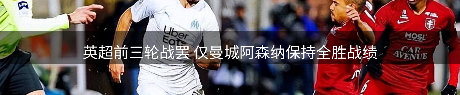 热点选编