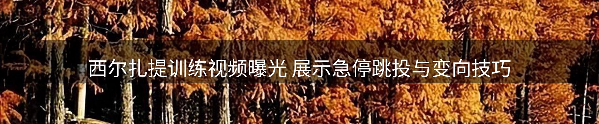 热点资讯