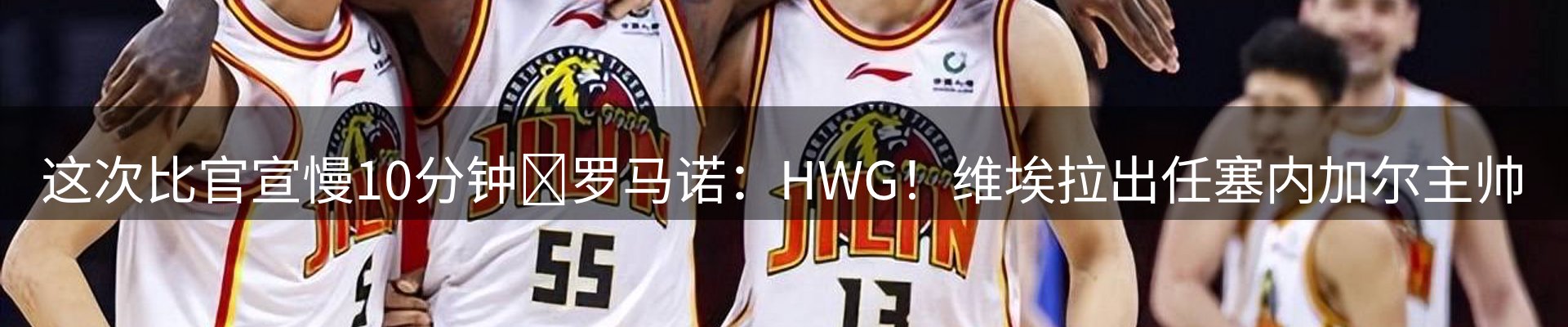 热点资讯