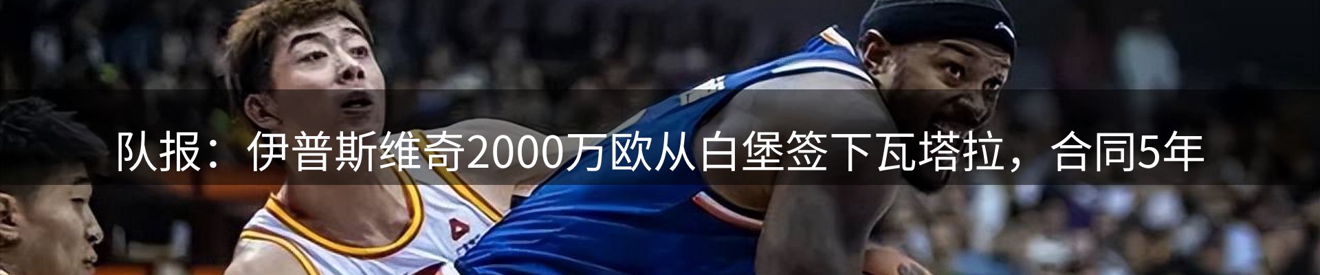 热点资讯