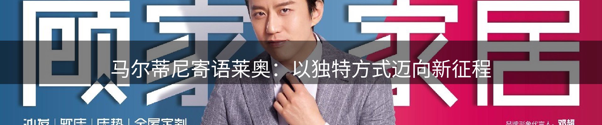 热点选编