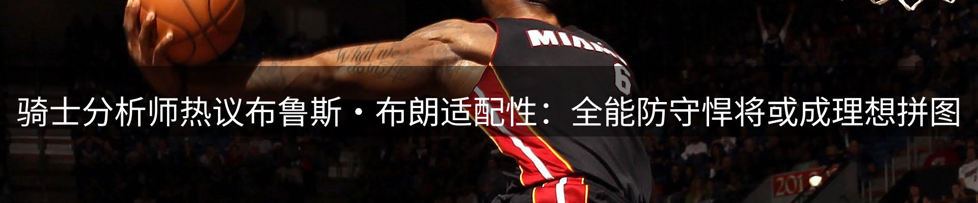 热点选编