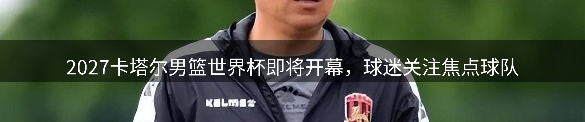 热点选编