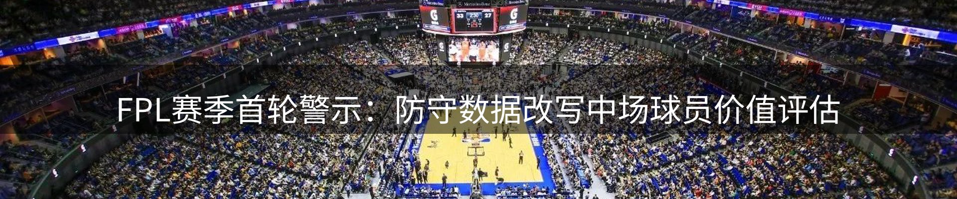 热点选编